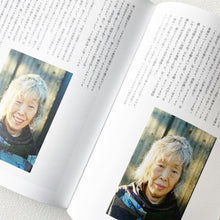 画像をギャラリービューアに読み込む, NOT YET―ALREADY