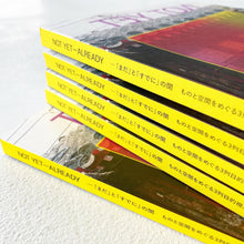 画像をギャラリービューアに読み込む, NOT YET―ALREADY