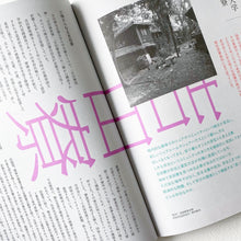 画像をギャラリービューアに読み込む, NOT YET―ALREADY